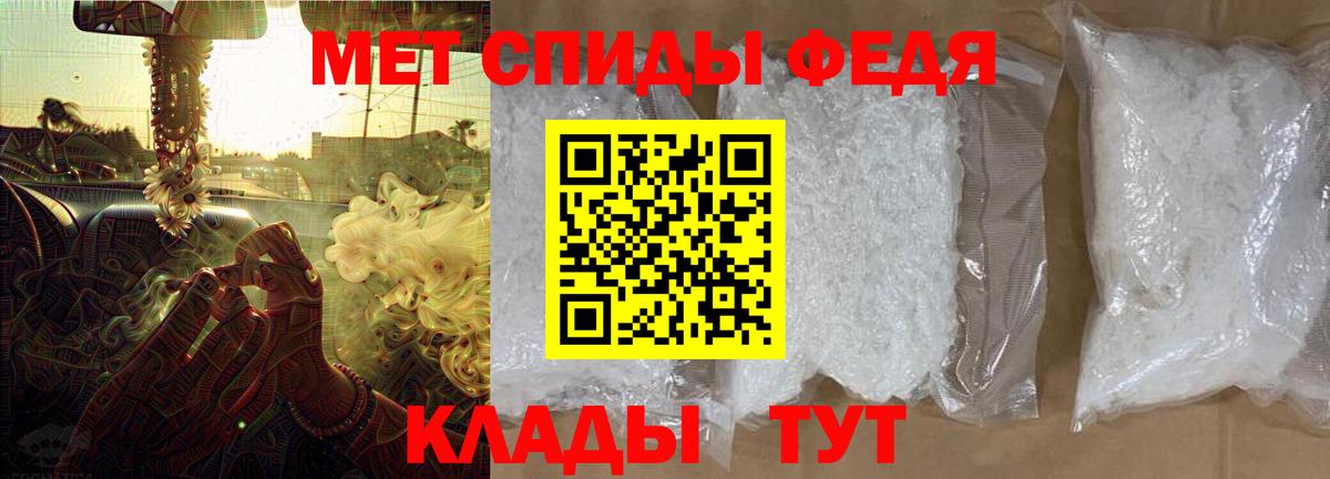 Amphetamine Premium Псков