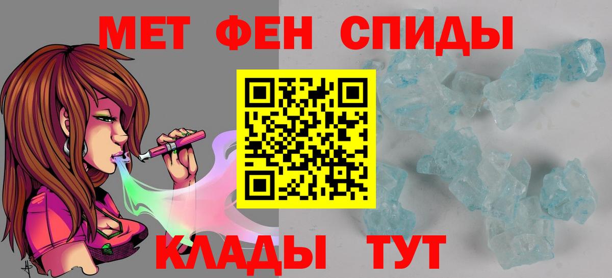 Псков      АМФЕТАМИН  Вход с VPN  АМФ VHQ 