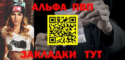 альфа пвп VHQ Пыть-Ях