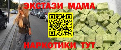 гидра Пенза