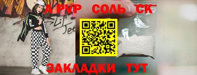 прущие крисы Пугачёв