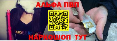 гидра Партизанск