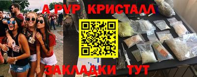 альфа пвп VHQ Пыть-Ях