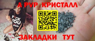 прущие крисы Пугачёв