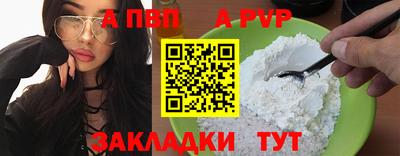 прущие крисы Пугачёв