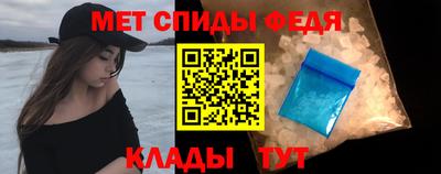 альфа пвп VHQ Пыть-Ях