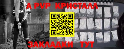 альфа пвп VHQ Пыть-Ях