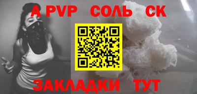 прущие крисы Пугачёв
