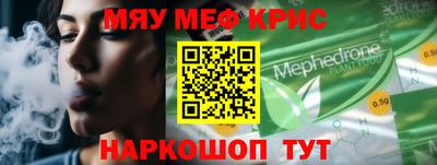 прущие крисы Пугачёв