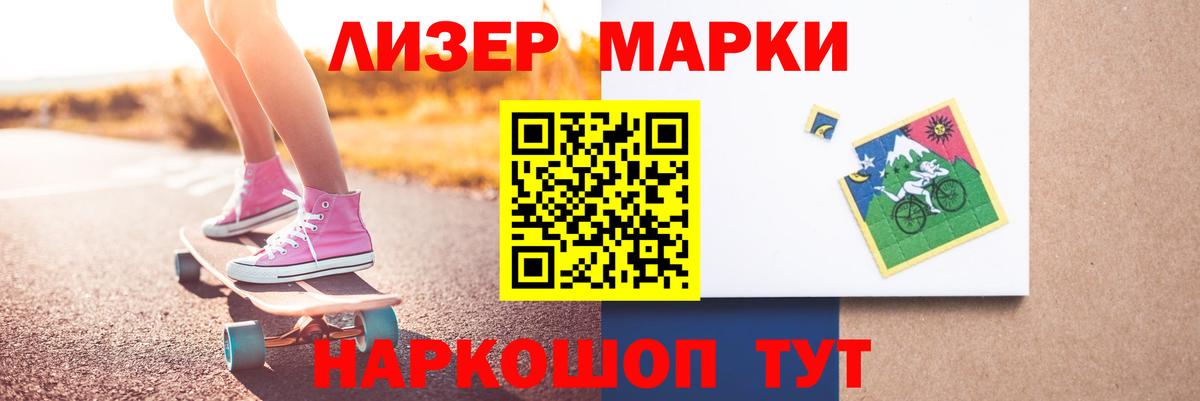 Лсд 25 экстази ecstasy Псков