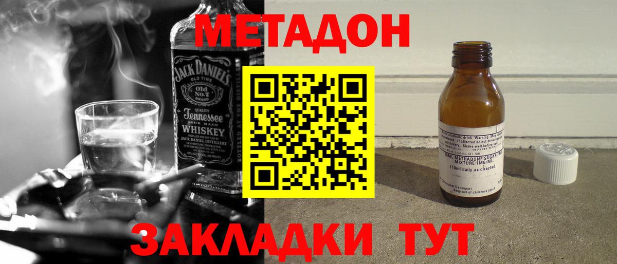 Alpha PVP СК кристаллы  Псков  Вход с VPN  МЕФ кристаллы  Конопля  Экстази  КОКАИН  ГАШИШ 