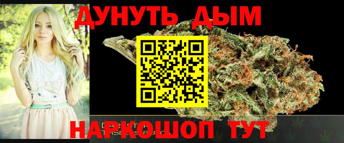 Канабис индика  Вход с VPN  Псков  Канабис гибрид  Бошки марихуана план  Бошки марихуана MAZAR 